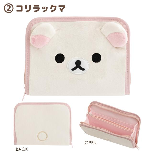 Rilakkuma｜Chairoikoguma Kumakyun Day Plush Small Bag/Wallet｜155 x 200 x 40mm approx.