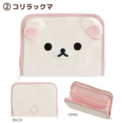 Rilakkuma｜Chairoikoguma Kumakyun Day Plush Small Bag/Wallet｜155 x 200 x 40mm approx.