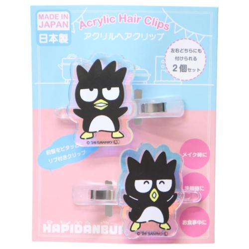 Sanrio｜Aurora Acrylic Hair Clip Set｜40×40mm approx.