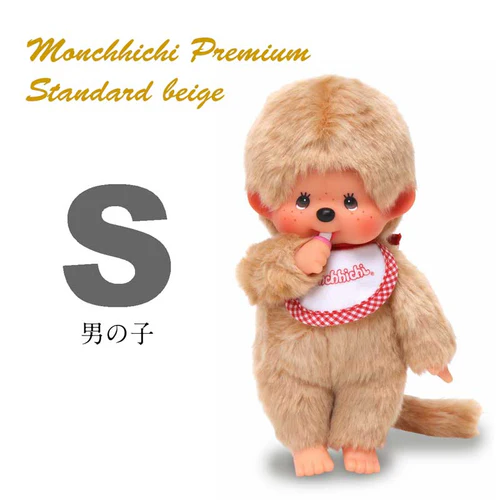 Monchhichi｜Premium Standard Beige Plush Dolls/PlushToy｜S/13W x 7.5L x 21.5H approx.