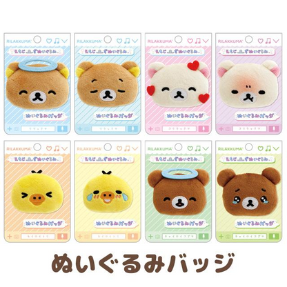 Rilakkuma轻松熊｜San-X Plush Badge 可爱角色毛绒熊头徽章别针｜约40×60×15mm