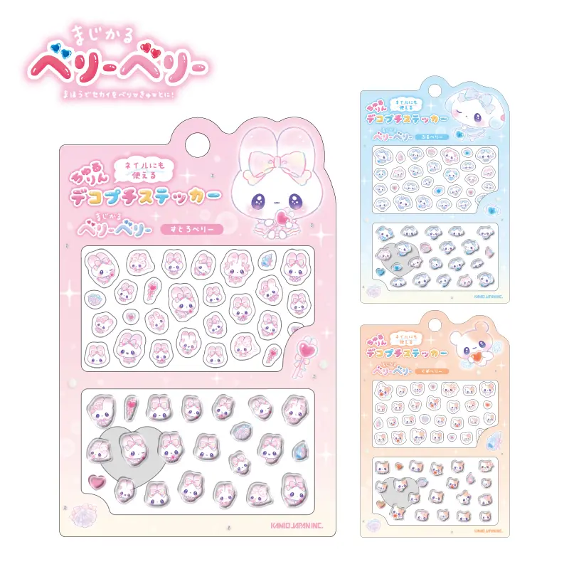 Q-LiA｜Heisei Retro Raspberry Vol. 4｜137×90×6mm approx.