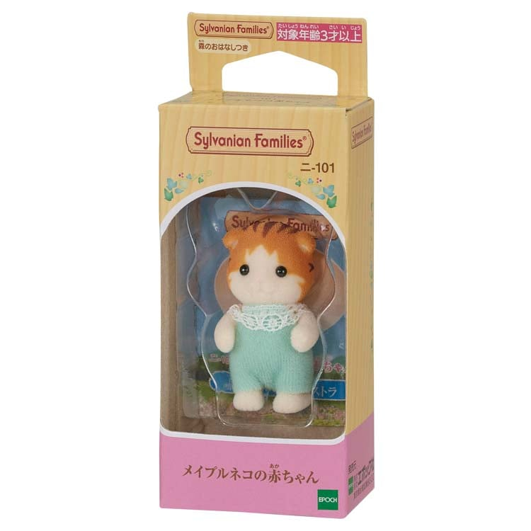 SylvanianFamilies｜Maple Cat Baby Doll