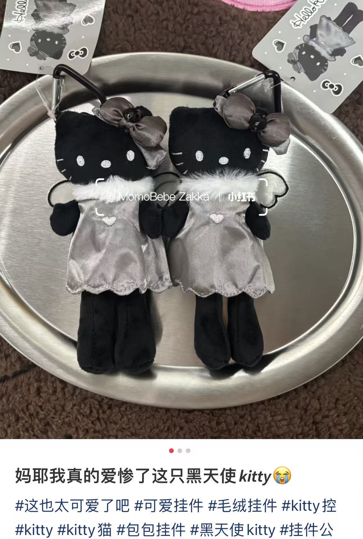 Hello Kitty｜Angel Style Up Mascot Holder /Plush Keychain｜9×4×15cm approx.