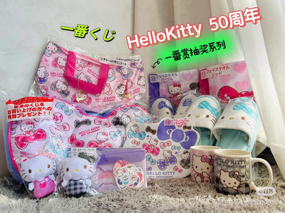 Sanrio三丽鸥｜Hello Kitty凯蒂猫50周年一番赏抽奖/蝴蝶结抱枕/超大棉花公仔/化妆包/手提包/家居拖鞋/玩偶挂件/杯碟等｜1次