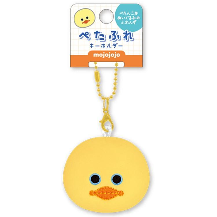 Mojojojo｜You Never Know Petafure Face Mascot Holder /Plush Keychain｜H120 x W50 x D25mm approx.