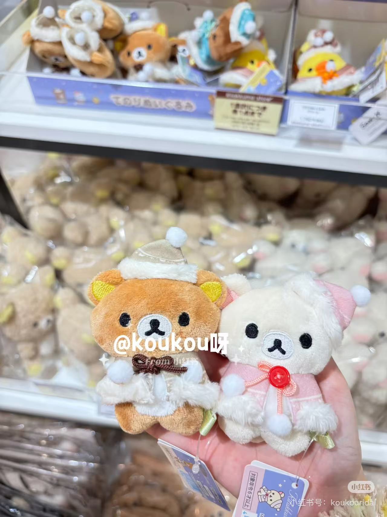 Rilakkuma｜Honey Forest Christmas 2025 Hand-held Plush mystery bag/blind box/All 5 types｜1pcs