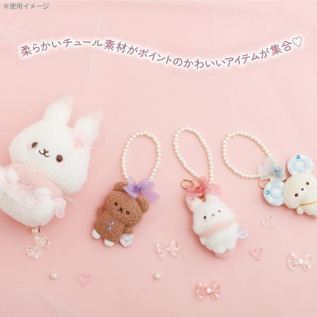 SANX｜Sugar Cocomoo Tulle Mascot Holder /Plush Keychain｜H75 x W60 x D25mm approx.