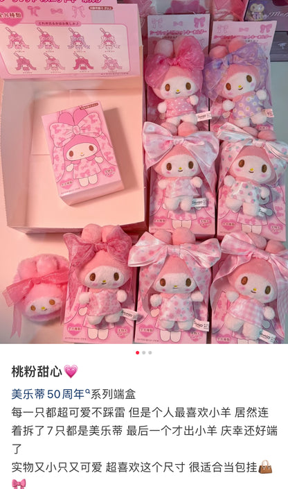 【limit 1】Sanrio三丽鸥｜My Melody Birthday 50th Anniversary Princess Ribbon Secret Mascot Keychain美乐蒂50周年生日粉桃甜心系列大蝴蝶结毛绒玩偶挂件盲盒/全8种｜1枚入