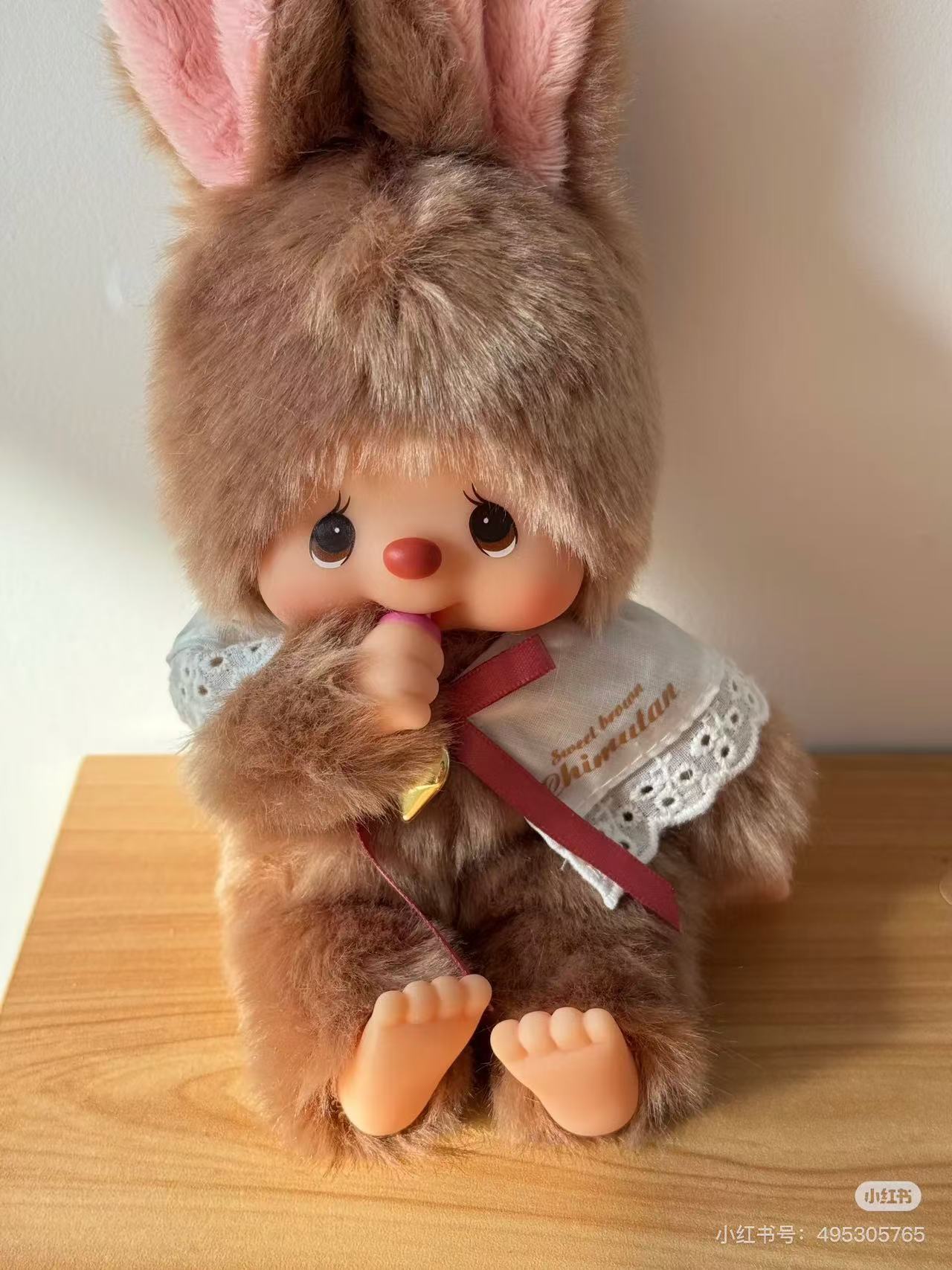 Monchhichi｜Sekiguchi Sweet Brown Series Rabbit Chimutan Plush Dolls/Plush Toy｜S/H24 x W12 x D8.5cm approx.