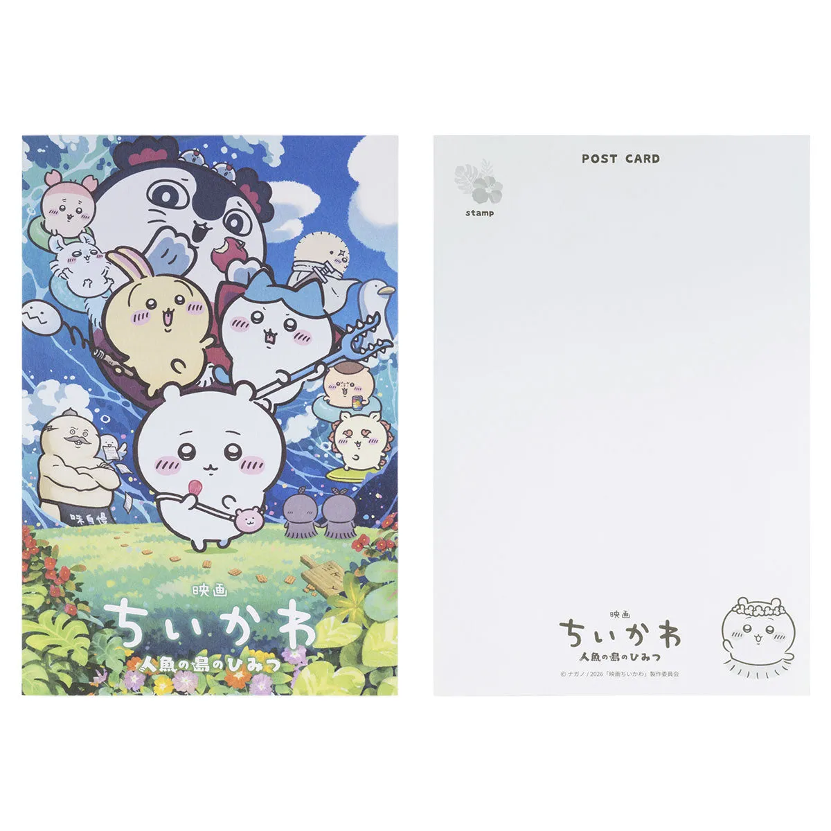 chiikawa｜Movie "Chiikawa" Postcard Book Set｜16 cards