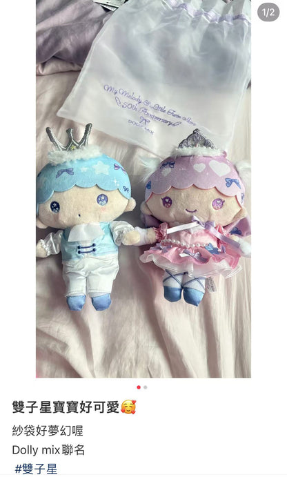 Sanrio｜ Dolly Mix Set Little Twin Plush Dolls/Plush Toy Set｜ 16×9.5×23.5cm approx.