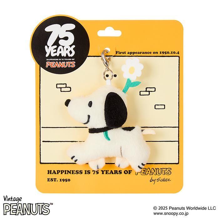 Snoopy｜Peanuts 75th anniversary First Mascot Holder /Plush Keychain｜ H70 x W65 x D20mm approx.
