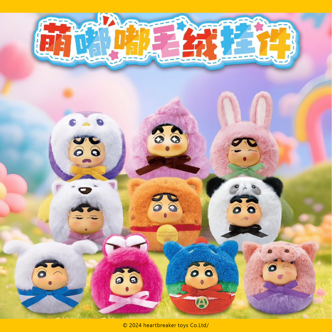 Crayon shin-chan Adorable Vinyl Plush Blind Box
