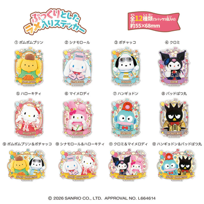 Sanrio｜Heart Kirapuru Stickers Sanrio Characters Live-Action Version mystery bag/blind box/All 12 types｜1pcs