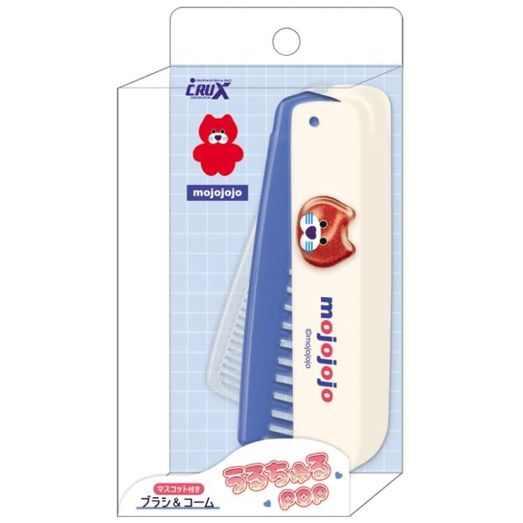 Mojojojo｜Uruchuru POP Brush &amp; Comb｜H190 x W27 x D19mm approx.