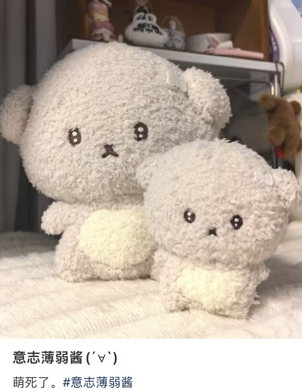 Ishiyowachan｜Junior Chan Appears Plush Dolls/Plush Toy｜190×170×120mm approx.