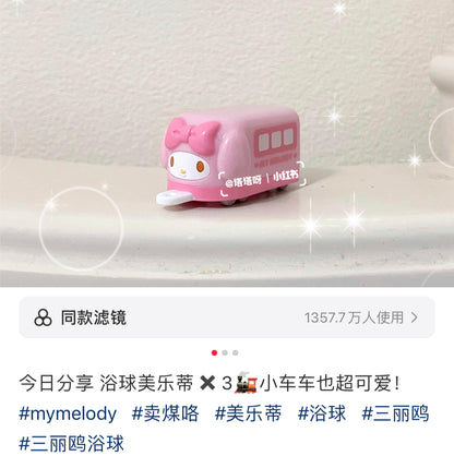 Sanrio三丽鸥｜Other Character Bath Bomb (Carbonated Bath Salts) Train-Shaped Mascot Characters可爱角色火车泡澡球盲袋/全7种｜1枚入