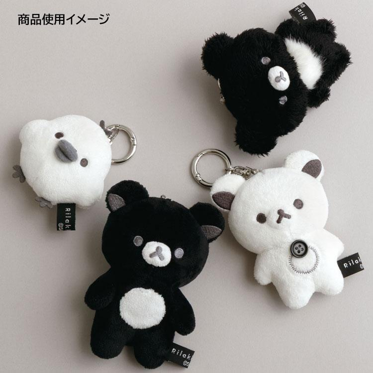 Rilakkuma｜San-x Basic Rilakkuma Monochrome Mascot Holder /Plush Keychain｜60×75×40mm approx.
