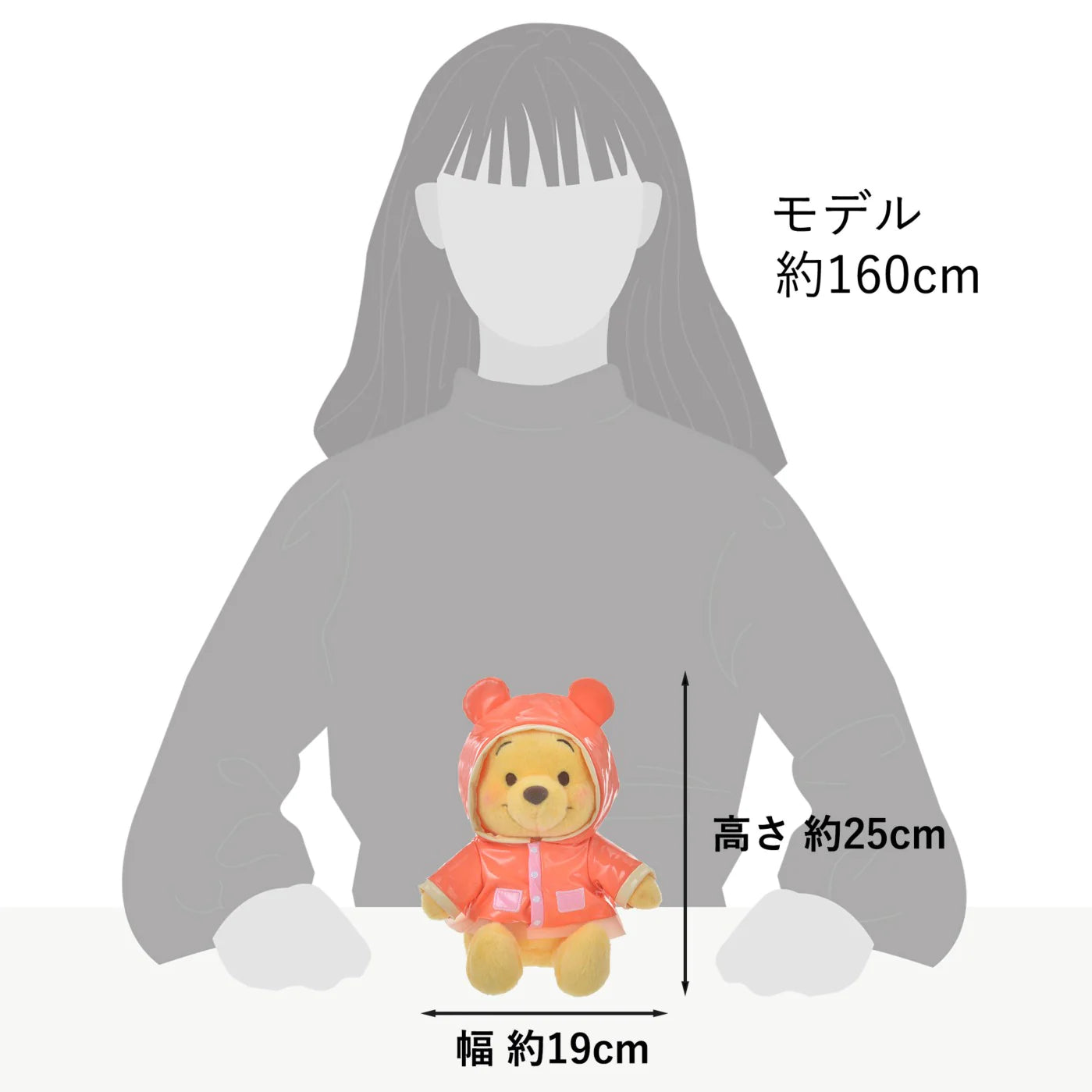 Disney｜雨衣限定毛绒公仔玩偶/小熊维尼/史迪仔｜高约25cm