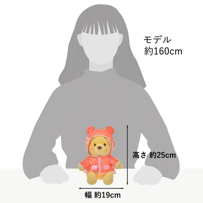 Disney｜雨衣限定毛绒公仔玩偶/小熊维尼/史迪仔｜高约25cm