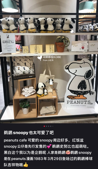 Snoopy｜Nagoya cafe限定鹈鹕脚丫限定毛绒玩偶公仔/好像企鹅的鹈鹕