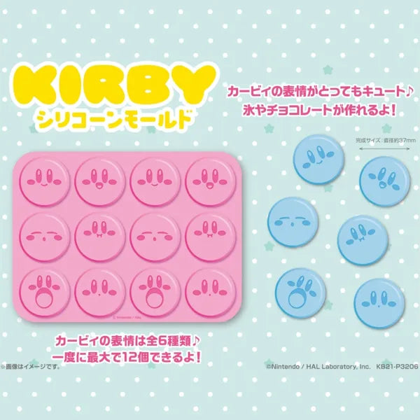 Kirby星之卡比｜巨可爱卡比冰块/12种表情硅胶冰格/制冰模具/圆圆脑袋冰块｜约45 × 195 × 22.5 mm