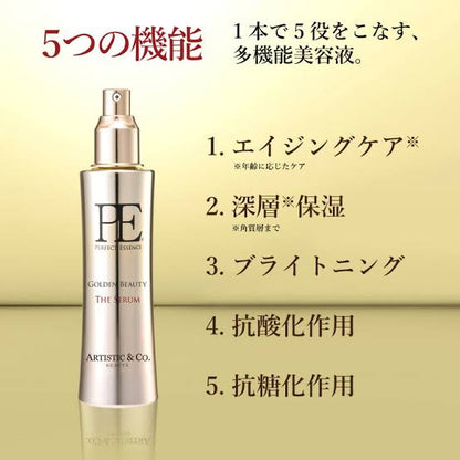 Dr.arrivo｜ARTISTIC &amp; CO Dr.Arrivo PE The Queen Golden Beauty Essence｜120ml