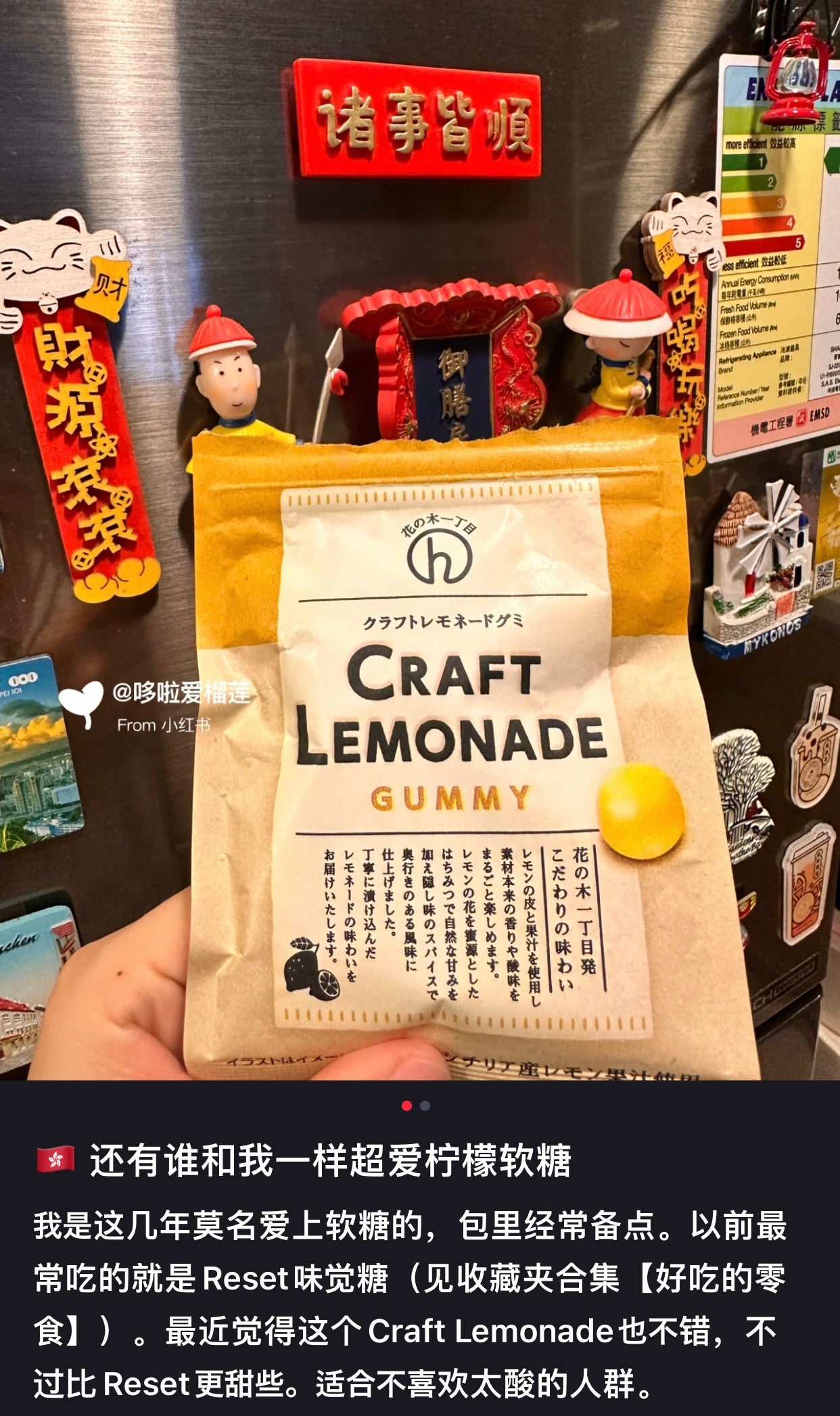 Kasugai春日井｜craft lemonade柠檬蜂蜜软糖｜49g【24.01】