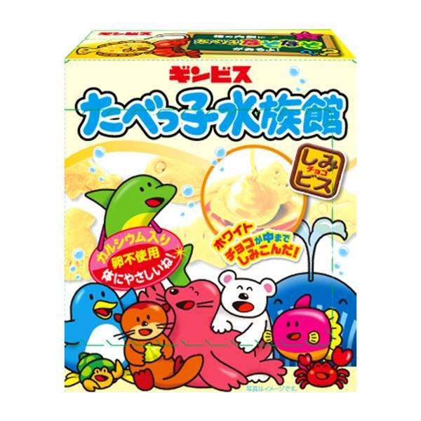 Ginbis金必氏｜可爱水族馆造型白巧克力夹心饼干｜50g【23.11.21】
