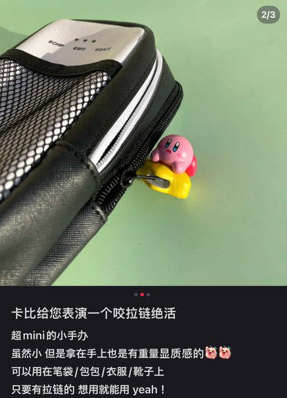 Kirby｜可爱拉链扣/拉链装饰/迷你包挂｜幅約32mm×高さ約35mm×奥行約30mm