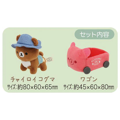 Rilakkuma轻松熊｜露营系列骑车车玩偶｜Chairoikoguma Size: 80 x 60 x 65 mm. Wagon Size: 45 x 60 x 80 mm