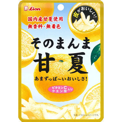 Lion｜清新酸甜柚子/甘夏小果干｜49g