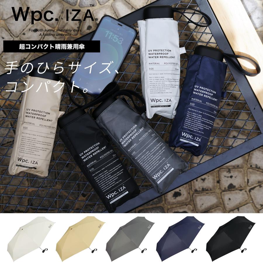 WPC｜简约款/遮热/全避光/99%防uv防紫外线遮阳伞/晴雨伞/最高等级水珠掉落力｜伞骨53cm