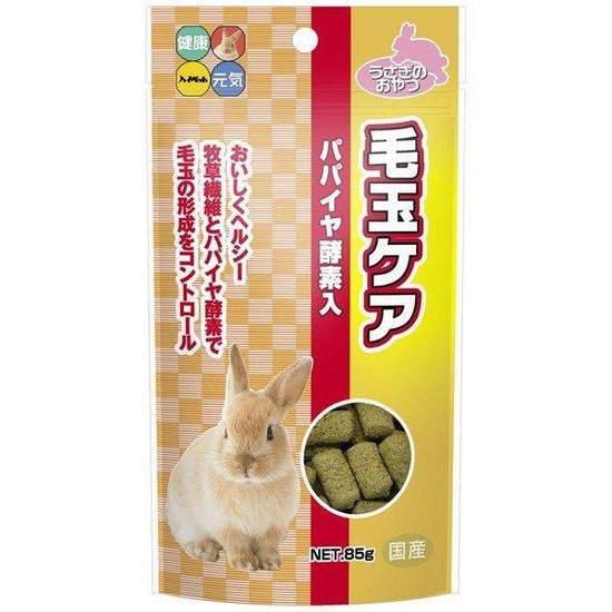 ハイペット｜兔子毛玉/毛球消化零食/混合牧草纤维和木瓜酶控制凝固的毛球形成/适合全龄兔兔｜85g