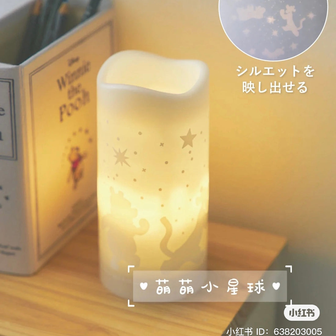 Disney｜小熊维尼噗噗星空小夜灯/床头灯/氛围感投影灯