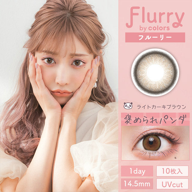 Flurry｜1-Day color contact lens 