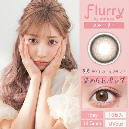 Flurry｜1-Day color contact lens 