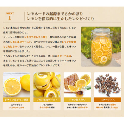 Kasugai春日井｜craft lemonade柠檬蜂蜜软糖｜49g【24.01】