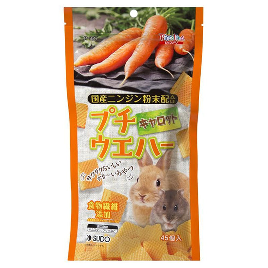 Sudo｜胡萝卜小华夫/威化饼干｜45枚