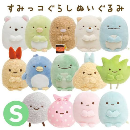 Sumikko gurashi角落生物｜限定毛绒mini玩偶/摆件｜S号 高约9-14cm