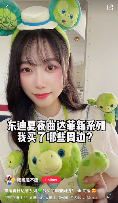 Disney迪士尼｜2023东迪夏日小龟olu/小王合集