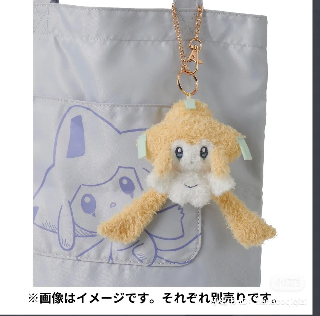 Pokemon｜限定巨萌长毛夜光Jirachi基拉祈挂件｜16.0 x 10.5 x 5.0