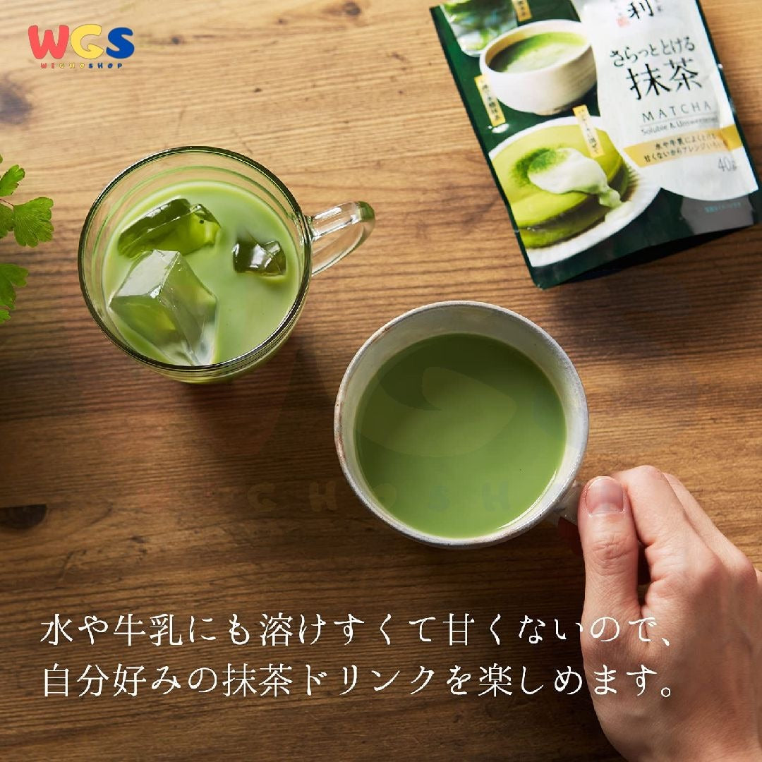Tsujiri京都什利｜纯天然特浓抹茶拿铁粉｜40g【23.10】
