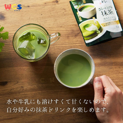 Tsujiri京都什利｜纯天然特浓抹茶拿铁粉｜40g【23.10】