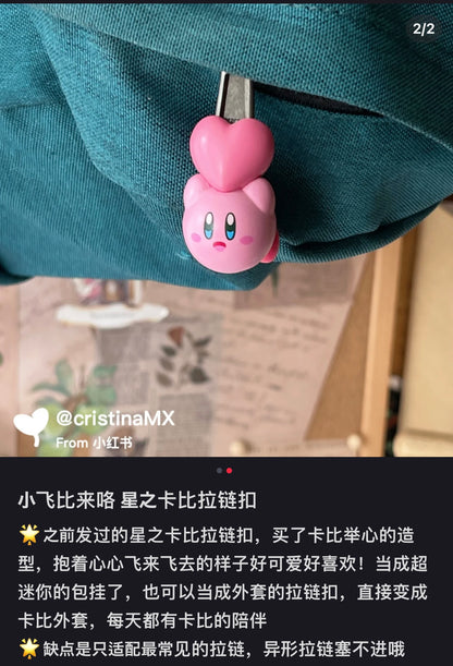 Kirby｜可爱拉链扣/拉链装饰/迷你包挂｜幅約32mm×高さ約35mm×奥行約30mm