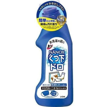 Lion｜植物萃取袜子/内裤重点清洁/去污去油洗衣液｜220ml