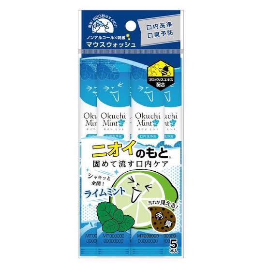 Okuchi｜去污/清新口气漱口水随手包/便携包｜5枚入