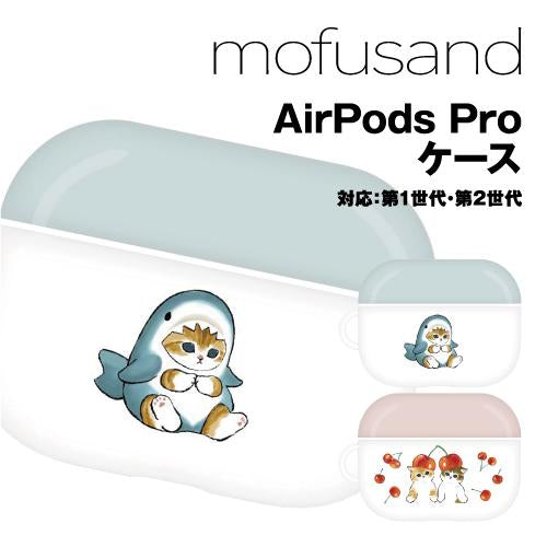 Mofusand|apple airpods pro可爱半透明耳机套/保护套
