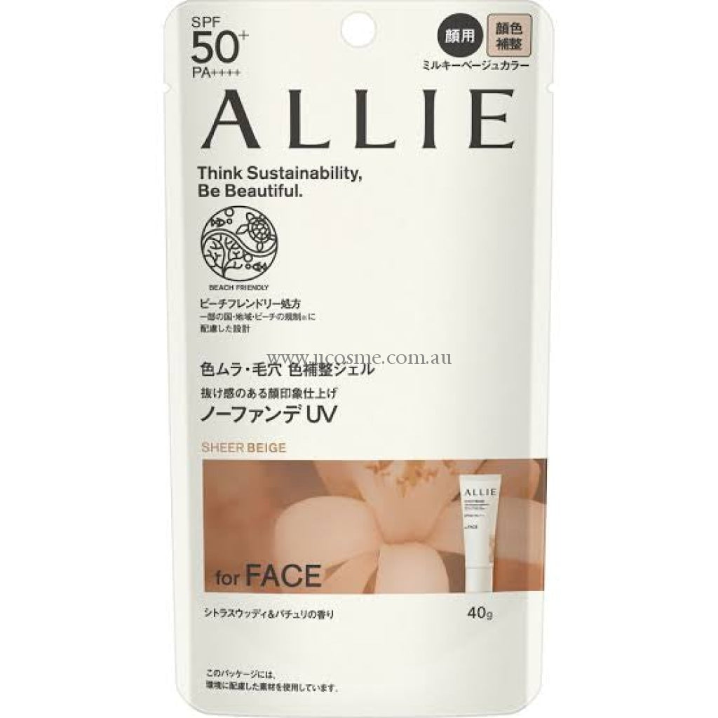Kaneboalliespf 50+/40G Sheer Beige